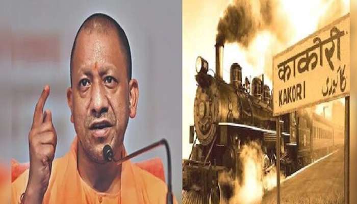 CM Yogi Adityanath ने अधिकारियों को निर्देश दिया कि सरकार "काकोरी ट्रेन एक्शन" का शताब्दी महोत्सव मनाएगी।