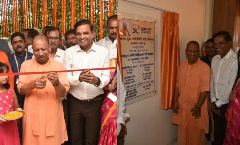 मुख्यमंत्री योगी ने Health City Hospital का उद्घाटन करते हुए कहा कि उत्तर प्रदेश में बेहतर और सस्ता इलाज उपलब्ध है