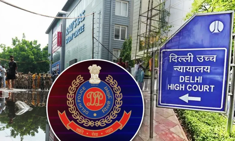 Delhi Coaching Incident News: हाई कोर्ट ने दिल्ली में कोचिंग हादसे की CBI जांच का आदेश दिया; जताई बड़ी आशंका