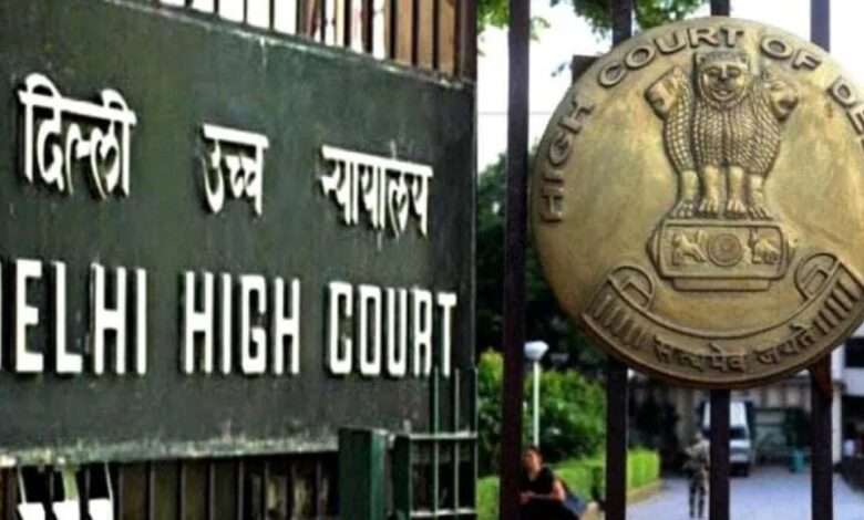 Delhi News: दिल्ली सरकार को हाईकोर्ट ने बड़ी नसीहत दी, कहा-सब मुफ्त नहीं चल सकता