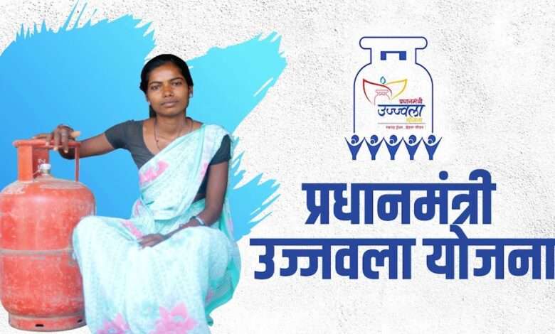 Pradhan Mantri Ujjwala Yojana के तहत प्रदान किए गए एलपीजी कनेक्शन