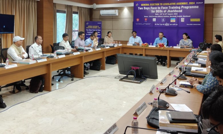 Assembly Elections 2024: जिला निर्वाचन पदाधिकारियों का दो दिवसीय प्रशिक्षण शुरू