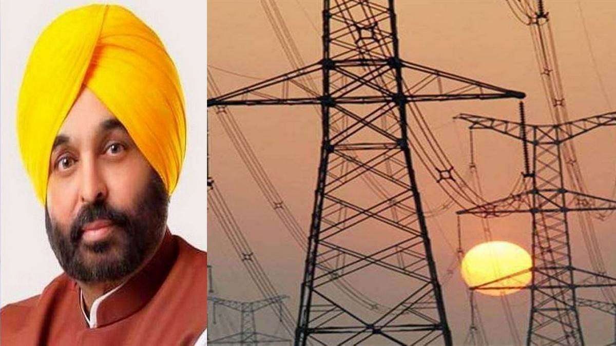 Punjab Free Electricity Scheme: जनता को पंजाब सरकार की मुफ्त बिजली योजना से मिल रहा आर्थिक लाभ