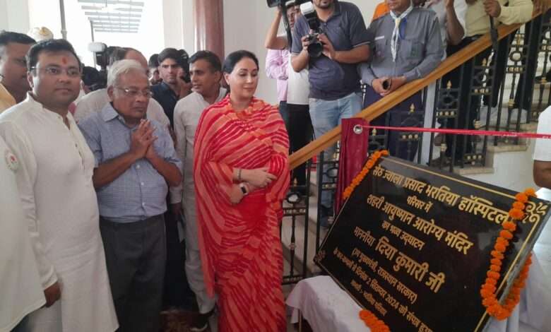 Deputy CM Diya Kumari ने फतेहपुर में आयुष्मान आरोग्य मंदिर का उद्घाटन किया