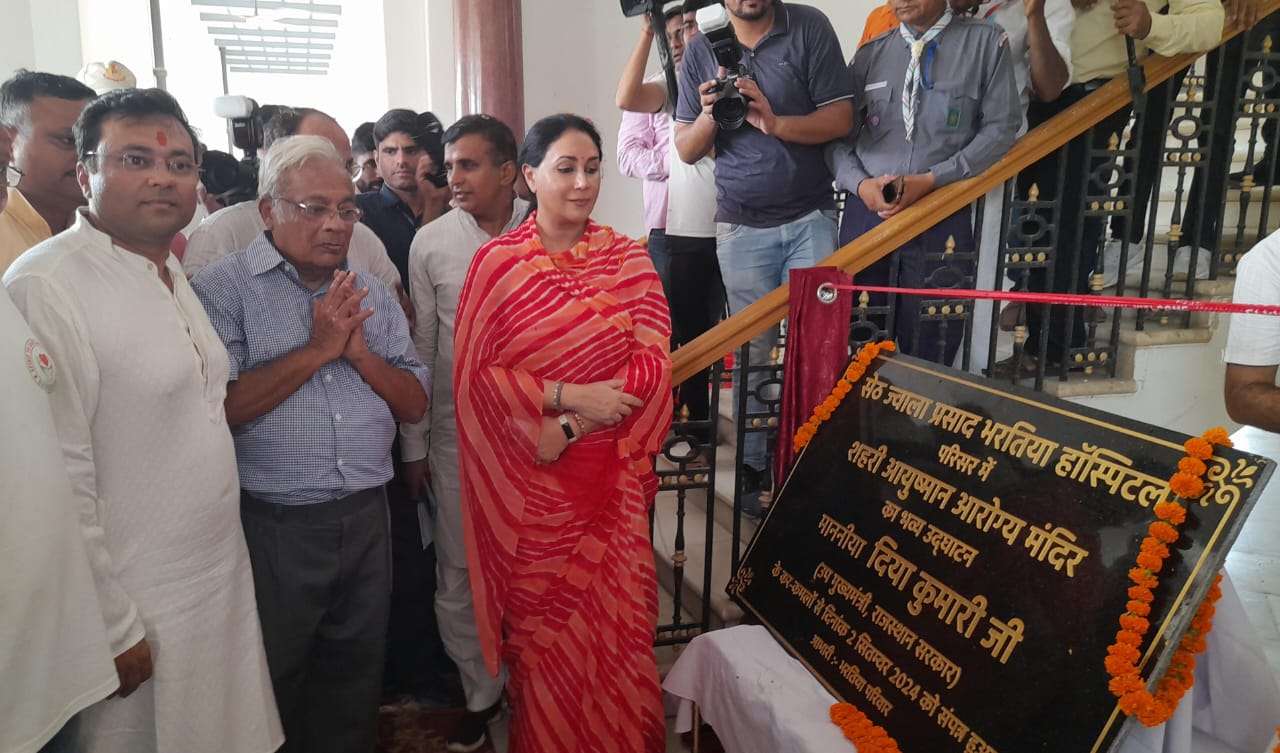 Deputy CM Diya Kumari ने फतेहपुर में आयुष्मान आरोग्य मंदिर का उद्घाटन किया