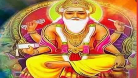 Vishwakarma Jayanti के बाद इन उपायों को करने से व्यापार में लाभ मिलता है, शाम के समय के पूजा मुहूर्त