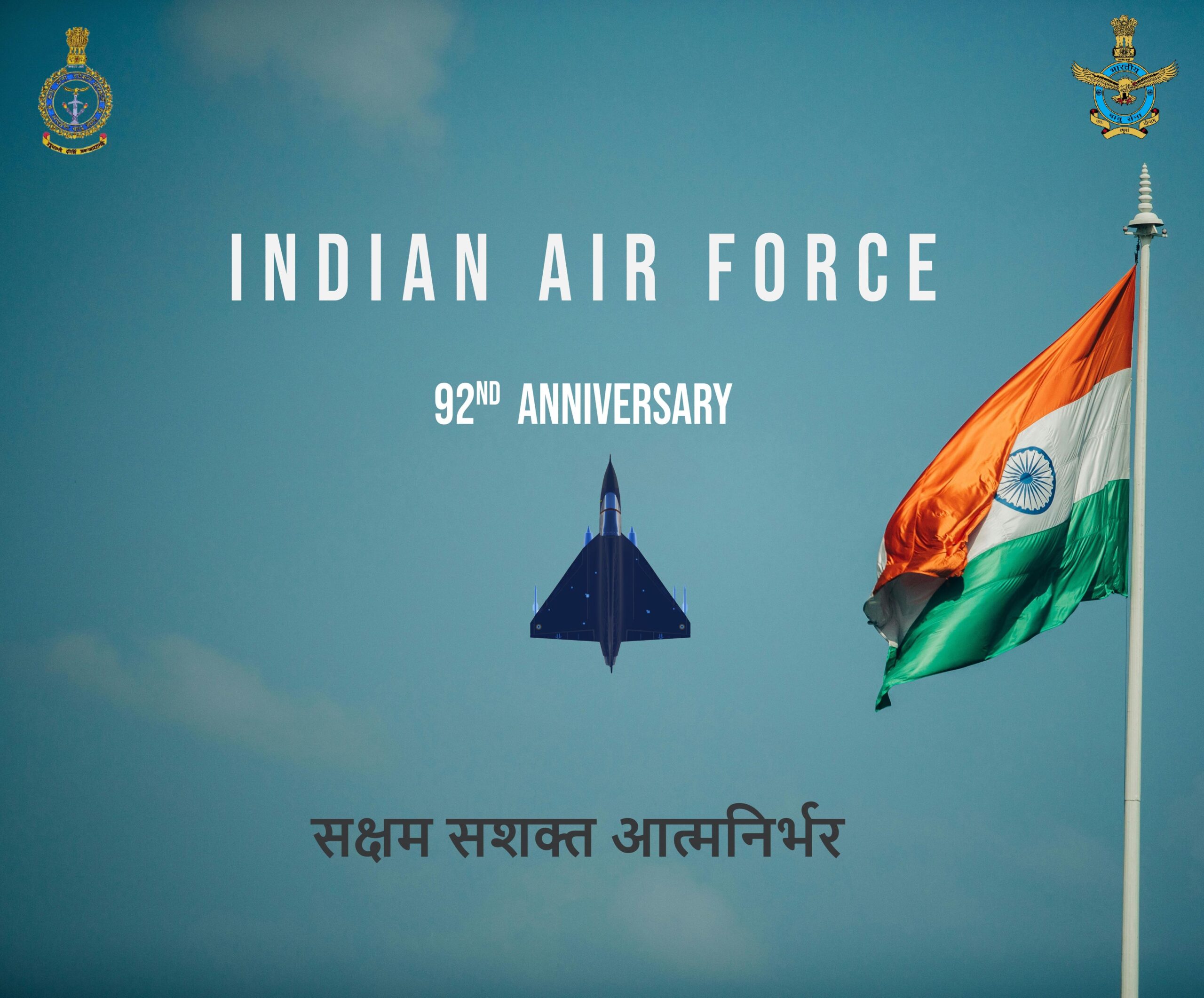 Indian Air Force की 92वीं वर्षगांठ से पहले चेन्नई में वायुसेना का एयर शो आयोजित किया जाएगा