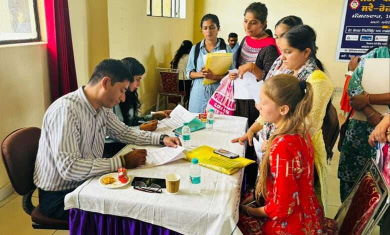 Punjab News: महिलाओं के लिए मेगा प्लेसमेंट कैंप, 1223 उम्मीदवारों को नौकरियों के लिए चुना गया; स्व-रोज़गार सहायता के लिए 50 को शॉर्टलिस्ट किया गया
