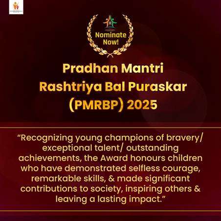 Pradhan Mantri Rashtriya Bal Puraskar के लिए नामांकन जमा करने की अंतिम तिथि 15 सितंबर, 2024 है