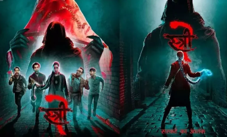 Stree 2 OTT Release: ‘स्त्री 2’ को OTT पर कब और कहां जारी किया जाएगा? तत्काल जानें- नवीनतम अपडेट