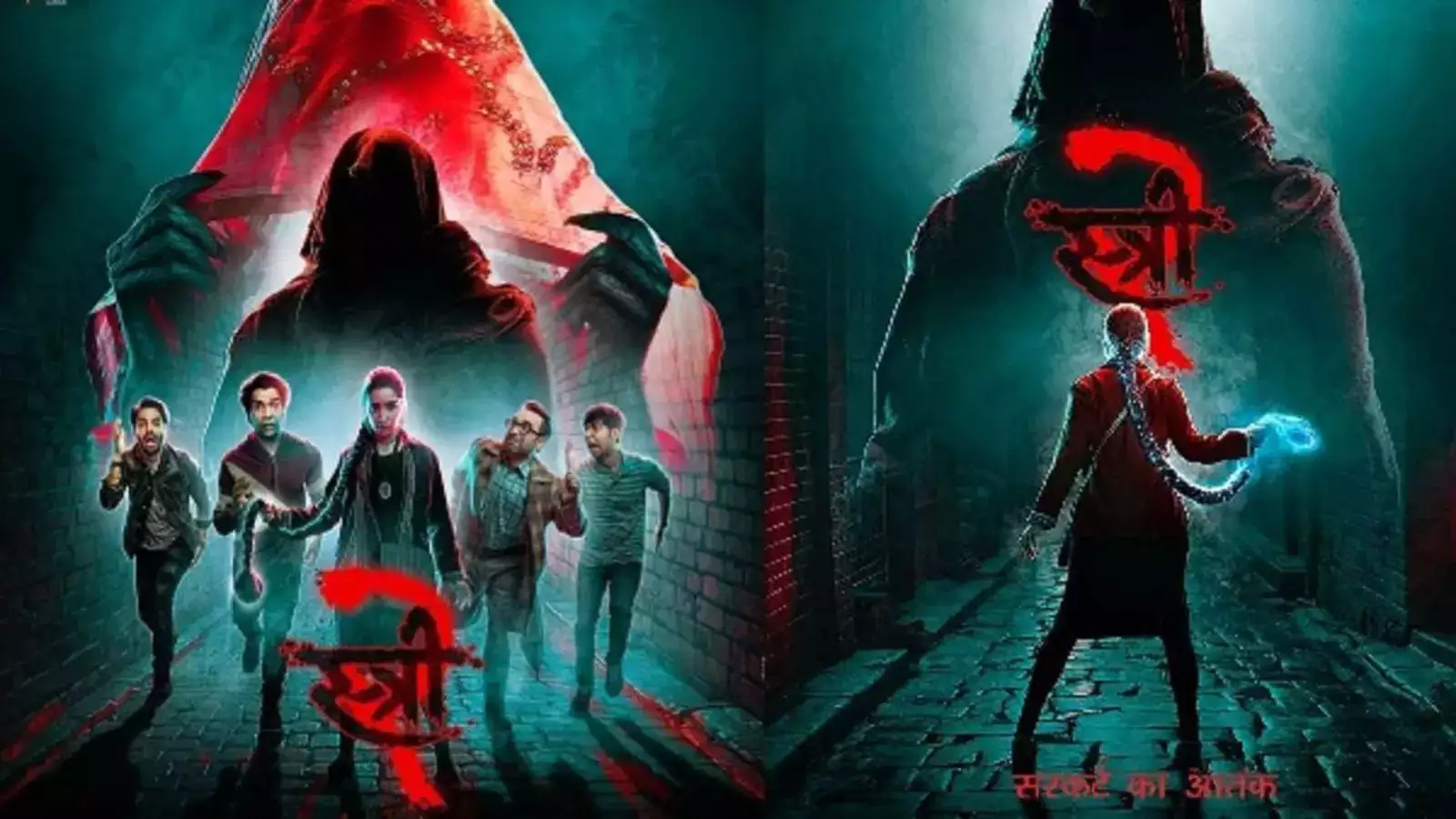 Stree 2 OTT Release: ‘स्त्री 2’ को OTT पर कब और कहां जारी किया जाएगा? तत्काल जानें- नवीनतम अपडेट