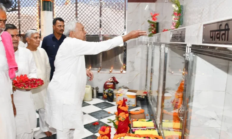 CM Nitish Kumar ने बख्तियारपुर काली मंदिर (महारानी स्थान) के जीर्णाेद्धार एवं सौन्दर्यीकरण कार्य का किया अनावरण, मंदिर में की पूजा अर्चना