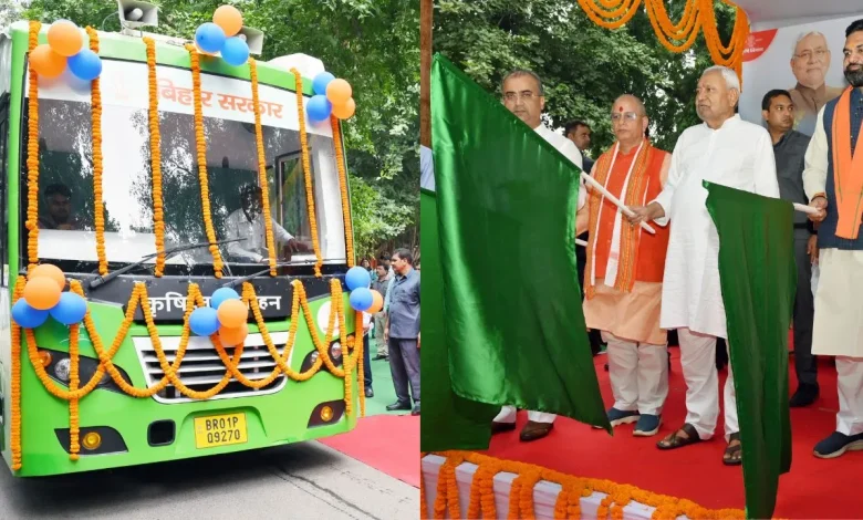 CM Nitish Kumar ने रबी महाभियान 2024-25 का किया शुभारंभ, किसान जागरुकता वाहनों को हरी झंडी दिखाकर किया रवाना