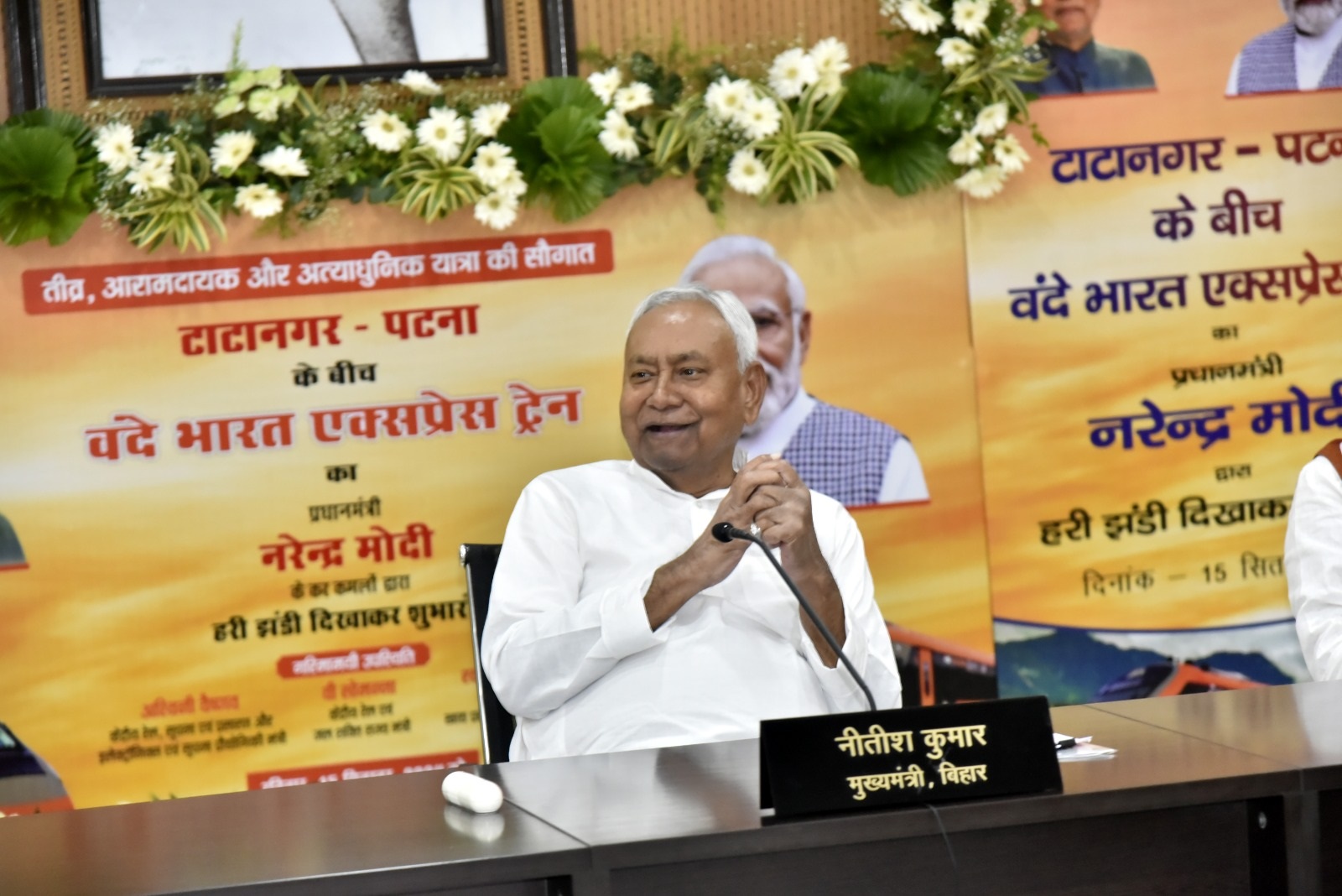 CM Nitish Kumar: वीडियो कॉन्फ्रेंसिंग के माध्यम से कार्यक्रम में शामिल हुए