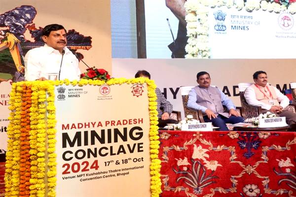 CM Dr. Yadav: खनिज कॉन्क्लेव में 20 हजार करोड़ के निवेश प्रस्ताव प्राप्त हुए