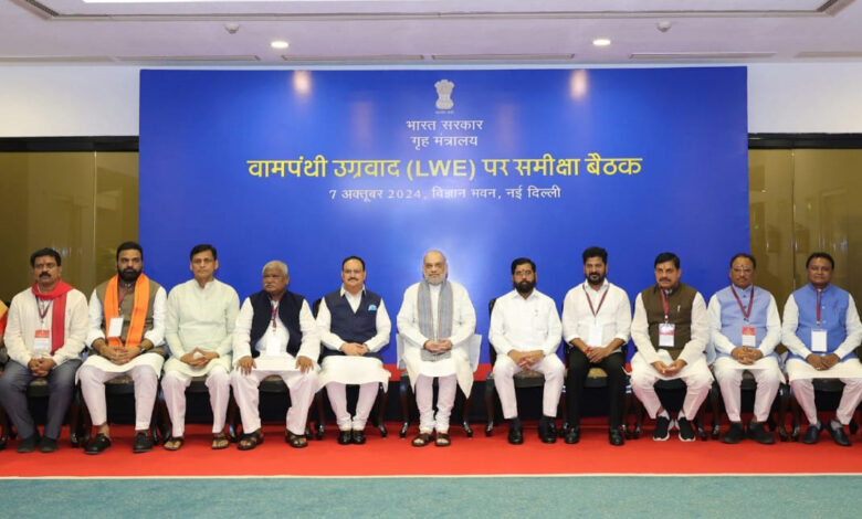 CM Dr. Yadav: केन्द्रीय गृह मंत्री श्री शाह की अध्यक्षता में नई दिल्ली में वामपंथी उग्रवाद प्रभावित राज्यों की बैठक हुई