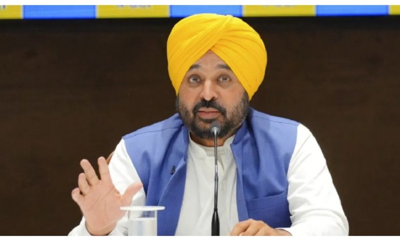 CM Bhagwant Mann: बड़े कर्जों पर एक महीने की कोई प्रोसेसिंग फीस नहीं लेने की घोषणा