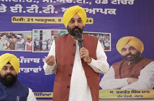 CM Bhagwant Mann ने सरकारी स्कूलों के शिक्षकों को फिनलैंड भेजा, जहां वे प्रशिक्षण लेंगे