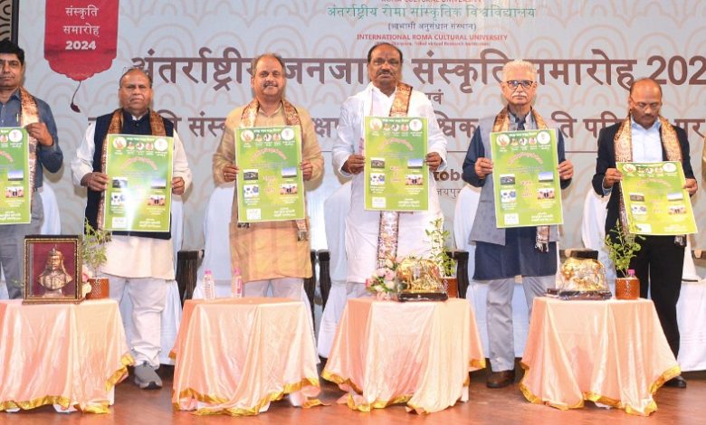 Durgadas Uikey: जनजातीय समुदाय द्वारा किये गए उत्कृष्ट कार्य एवं योगदान सामाजिक समरसता की मिसाल है