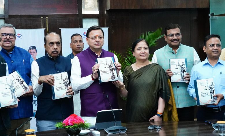 उत्तराखण्ड में CM Pushkar Dhami को यूसीसी लागू करने के लिए नियमावली और क्रियान्वयन समिति ने सौंपा ड्राफ्ट