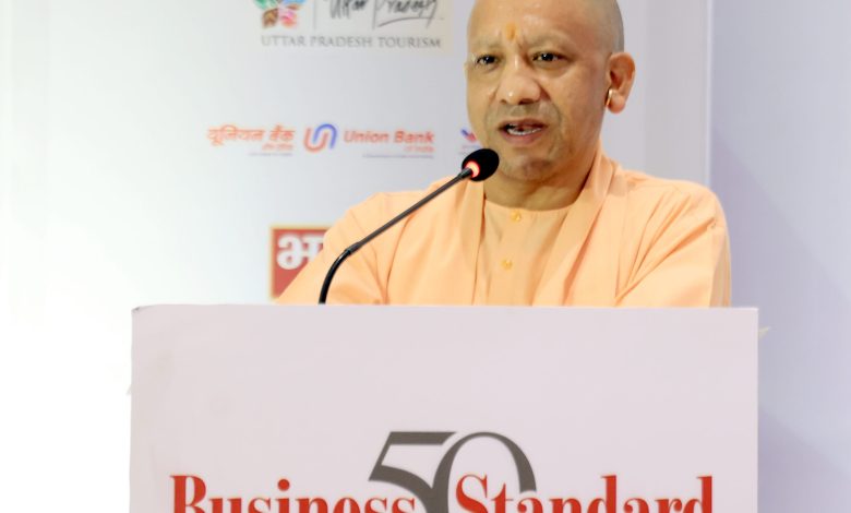 CM Yogi ने बिजनेस स्टैंडर्ड समृद्धि उ0प्र0 कार्यक्रम को...