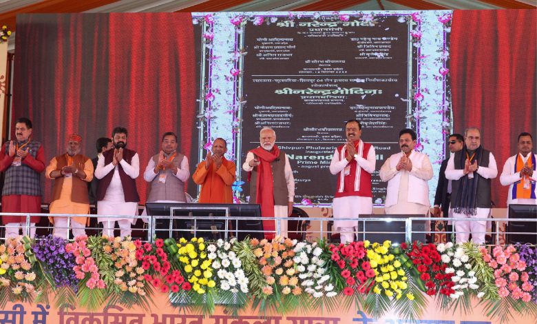 UP News: प्रधानमंत्री ने वाराणसी में काशी सहित प्रदेश एवं देश के विकास से सम्बन्धित 6611.18 करोड़ रु0 लागत की 23 परियोजनाओं का लोकार्पण व शिलान्यास किया