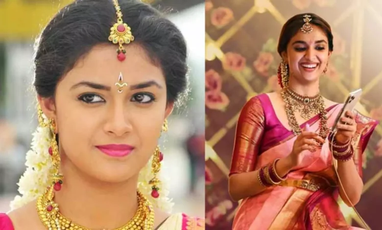 शादी की खबरों के बीच, Keerthy Suresh ने अपने प्रशंसकों को धन्यवाद देते हुए एक सेलिब्रेशन तस्वीर अपने बॉयफ्रेंड के साथ शेयर की