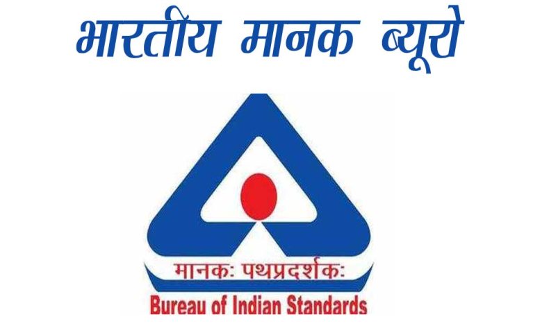 भारतीय मानक ब्यूरो विश्वसनीय, किफायती चिकित्सा सहायक प्रौद्योगिकी की आवश्यकता के समाधान की दिशा में कार्यरत