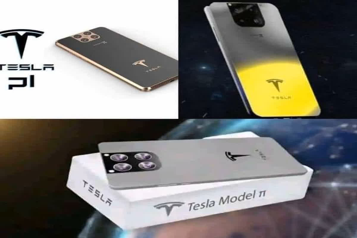 एलन मस्क कब लाएंगे Tesla Pi फोन, जो बिना सिम के इंटरनेट चलेगा और चार्जिंग की जरूरत नहीं होगी, कब लाया जाएगा।