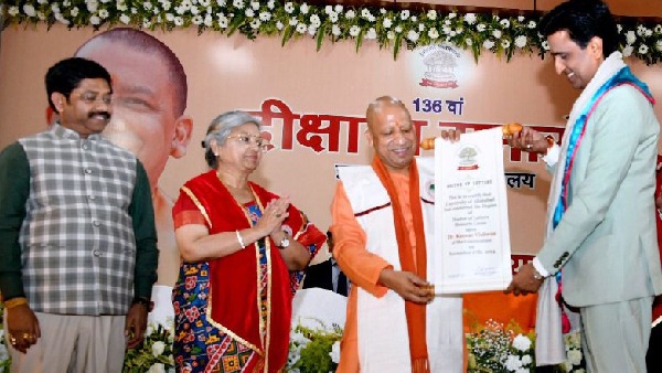 CM Yogi Adityanath इलाहाबाद विश्वविद्यालय के 136वें दीक्षांत समारोह में सम्मिलित हुए