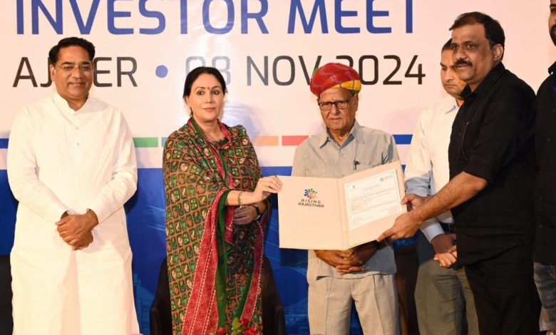 Deputy CM Diya Kumari ने उद्यमियों के साथ संवाद किया