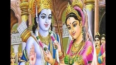 Vivah Panchami 2024: विवाह पंचमी कब मनाई जाती है? भगवान राम और माता सीता का विवाह इस दिन हुआ था, यहां जानें दिन