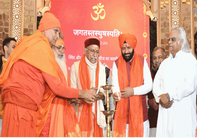 मुख्यमंत्री श्री नायब सिंह सैनी ने गुरूग्राम से वेद प्रचार एवं वेद भाष्य ग्रंथ वितरण कार्यक्रम का किया शुभारंभ