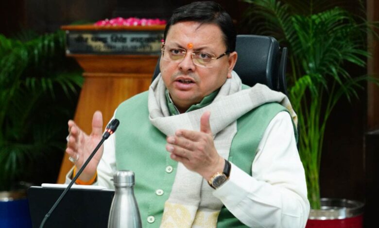 CM Pushkar Dhami ने जनवरी से उत्तराखंड में UCC लागू करने का बड़ा ऐलान किया, पोर्टल और मोबाइल ऐप भी तैयार हैं