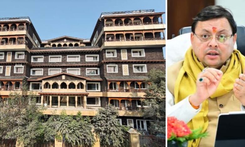 CM Pushkar Singh Dhami ने दिल्ली में उत्तराखंड निवास को सार्वजनिक रूप से उपलब्ध कराने का आदेश दिया।