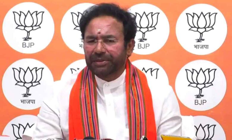 G. Kishan Reddy: देश की अर्थव्यवस्था को 5 ट्रिलियन डॉलर बनाने में खनन क्षेत्र की अहम भूमिका