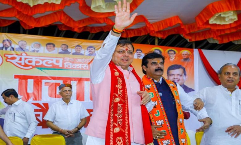 उत्तराखंड के CM Dhami: "महाराष्ट्र में डबल इंजन सरकार बहुत अच्छा काम करेगी।