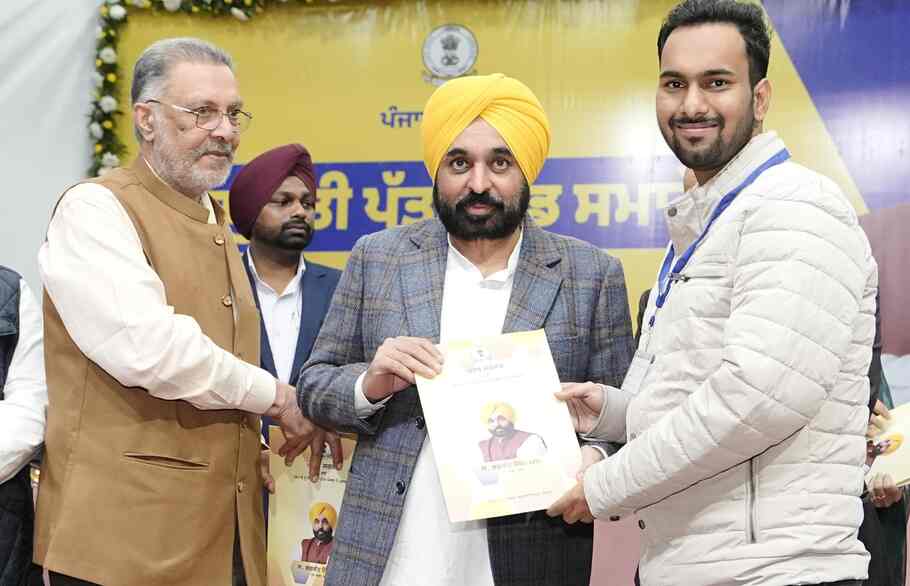 CM Bhagwant Mann: पंजाब सरकार ने 32 महीनों में 50 हजार युवा लोगों को सरकारी नौकरी दी, और  नौकरियां जल्द