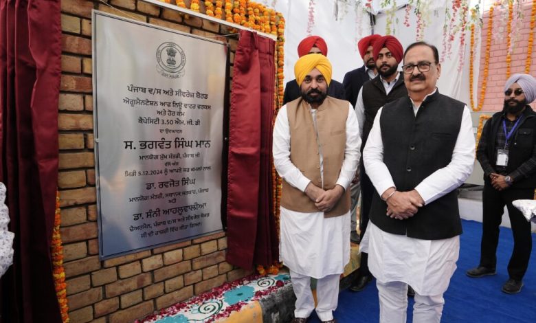 CM Bhagwant Mann ने अबोहर निवासियों  को 119.16 करोड़ रुपये की सौगात दी