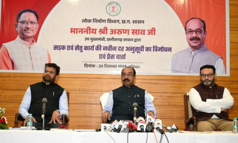 उप मुख्यमंत्री श्री अरुण साव ने सड़क एवं सेतु कार्य की नवीन दर अनुसूची का विमोचन किया