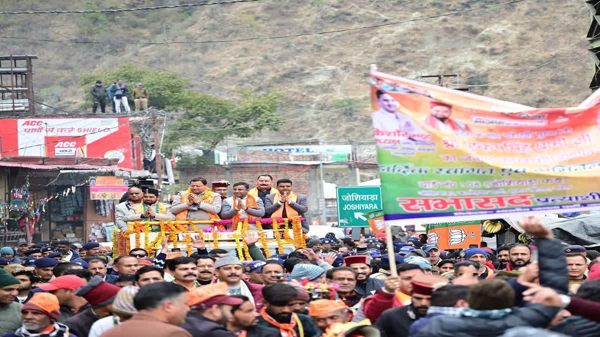 मुख्यमंत्री पुष्कर सिंह धामी का बाड़ाहाट रोड शो, उत्तराखंड निकाय चुनाव में बदलाव, दीपक बाली ने काशीपुर में कांग्रेस को घेरा