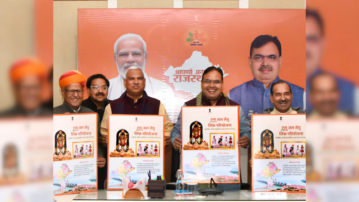 मुख्यमंत्री भजनलाल शर्मा का बड़ा निर्णय, पार्वती-कालीसिंध-चंबल लिंक परियोजना को अब इस नाम से जाना जाएगा