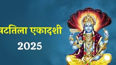 2025 में षटतिला एकादशी कब होगी? क्यों किया जाता है इस दिन तिल का उपयोग?