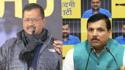 संजय सिंह का दावा है, अरविंद केजरीवाल दिल्ली में इन लोगों के लिए बस यात्रा भी करेंगे फ्री