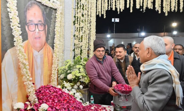 मुख्यमंत्री श्री नीतीष कुमार बिहार राज्य धार्मिक न्यास पर्षद के पूर्व अध्यक्ष के श्राद्धकर्म में शामिल हुये