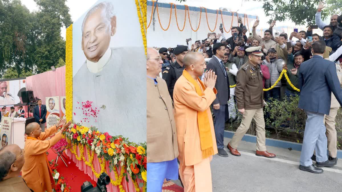 मुख्यमंत्री योगी आदित्यनाथ जी ने पूर्व मुख्यमंत्री कल्याण सिंह की जयंती पर दी श्रद्धांजलि