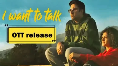 I Want To Talk OTT Release: अभिषेक बच्चन की 'I Want to Talk' OTT पर हुई रिलीज, लेकिन ये है ट्विस्ट