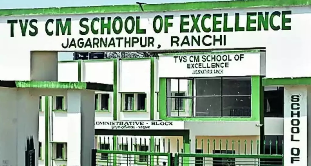 Jharkhand news: मुख्यमंत्री उत्कृष्ट स्कूल में नामांकन के लिए आवेदन प्रक्रिया शुरू