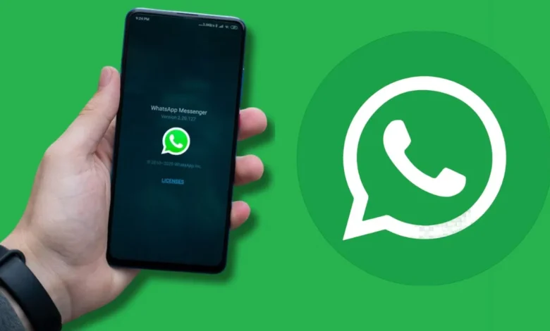 WhatsApp ले आया नया  प्राइवेसी फीचर लाया, नहीं जान पाएगा कोई आपका नंबर