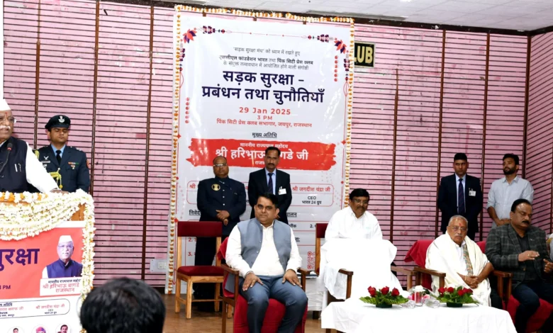 राज्यपाल श्री हरिभाऊ बागडे: सड़क सुरक्षा के लिए सामाजिक जिम्मेदारी को समझते हुए "सड़क सुरक्षा प्रबंधन और चुनौतियाँ" विषयक संगोष्ठी का आयोजन